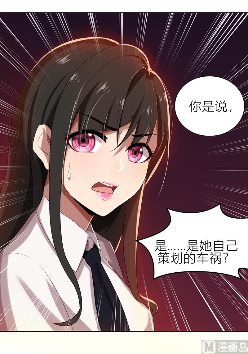 第8话 姐是合法的(1/2)-第8话