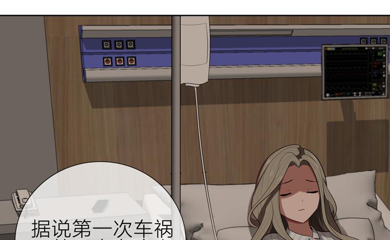 第8话 姐是合法的(1/2)-第8话