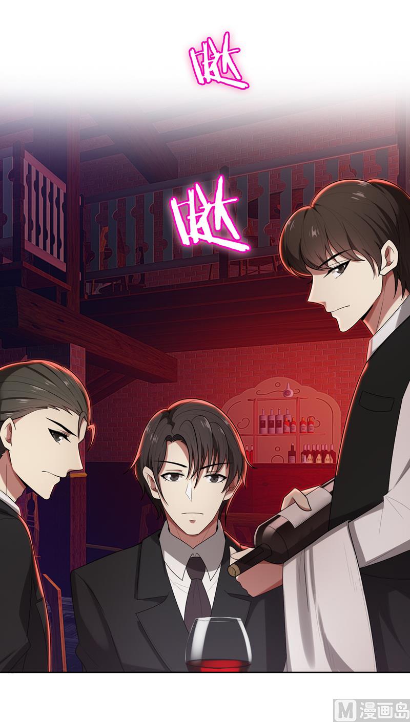 第8话 姐是合法的(1/2)-第8话