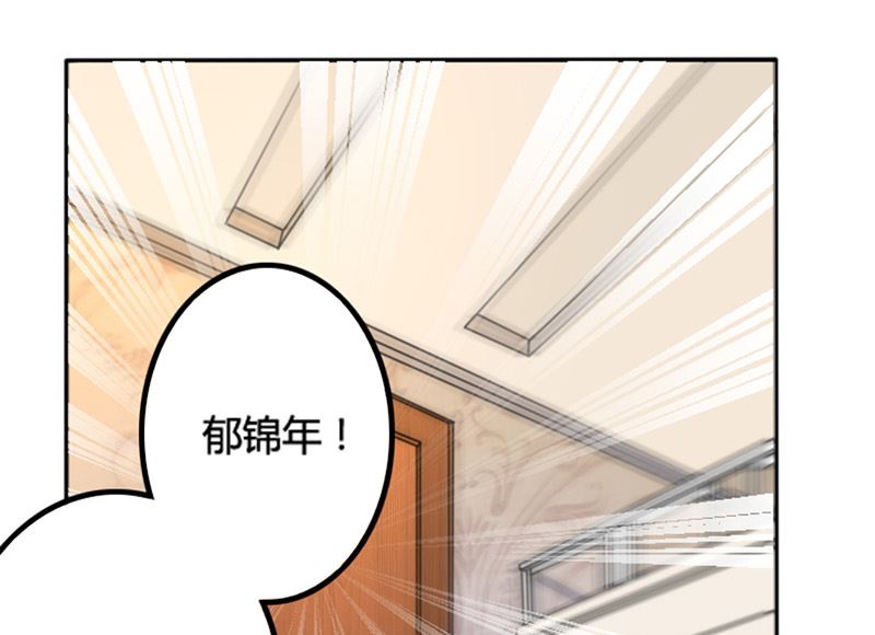 第72话 又挂我电话-第72话