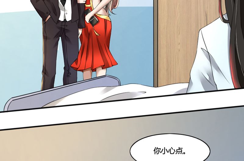 第74话 郁锦年身边的女人-第74话
