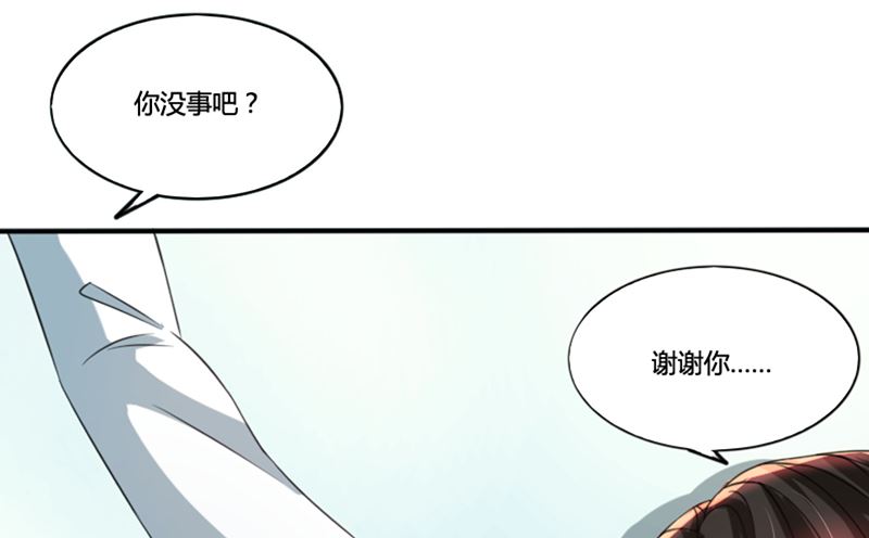 第74话 郁锦年身边的女人-第74话