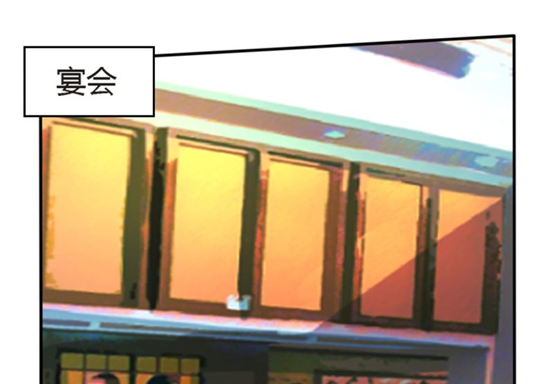 第74话 郁锦年身边的女人-第74话