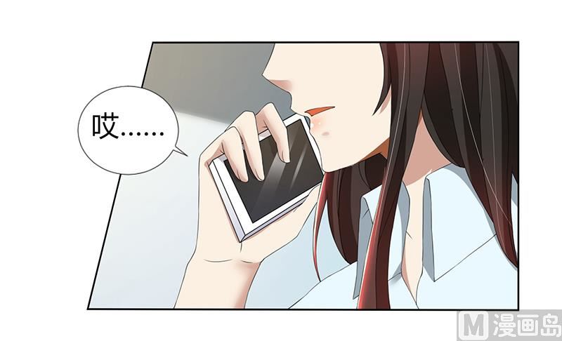 第76话 顾念，你越来越贱了-第76话