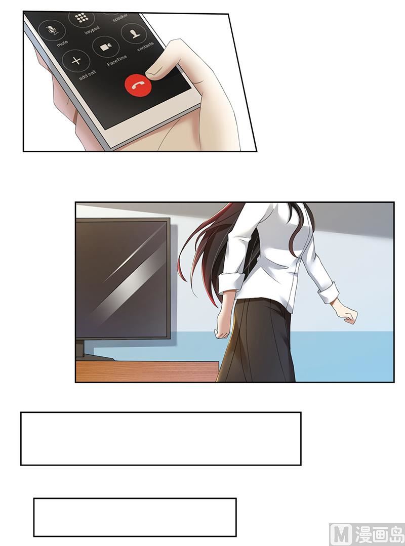 第76话 顾念，你越来越贱了-第76话