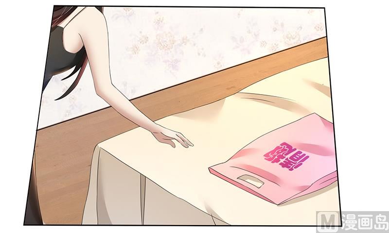 第76话 顾念，你越来越贱了-第76话
