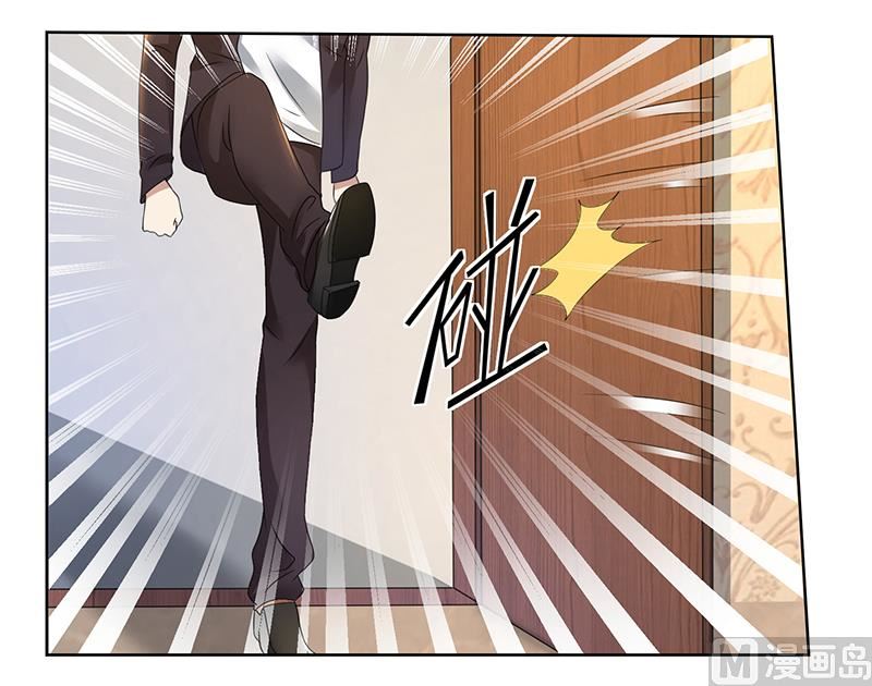 第76话 顾念，你越来越贱了-第76话
