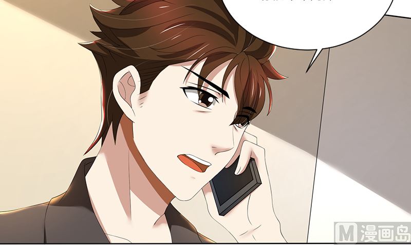 第76话 顾念，你越来越贱了-第76话