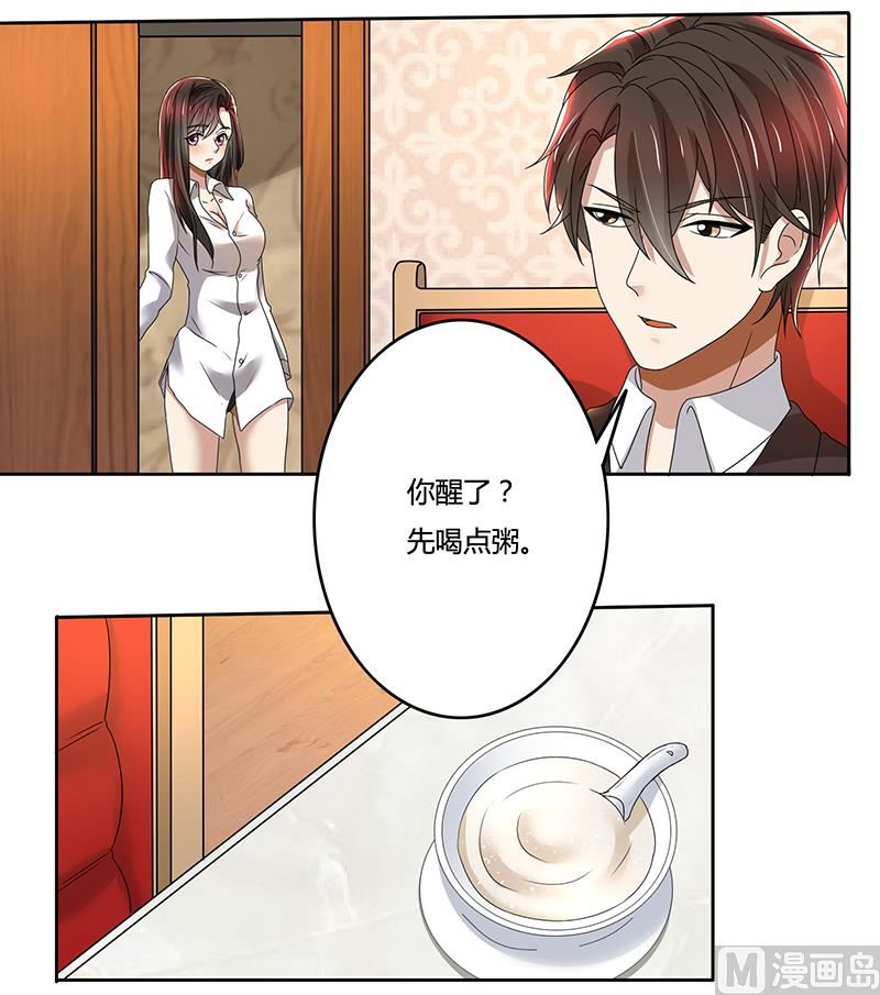 第78话 交换-第78话