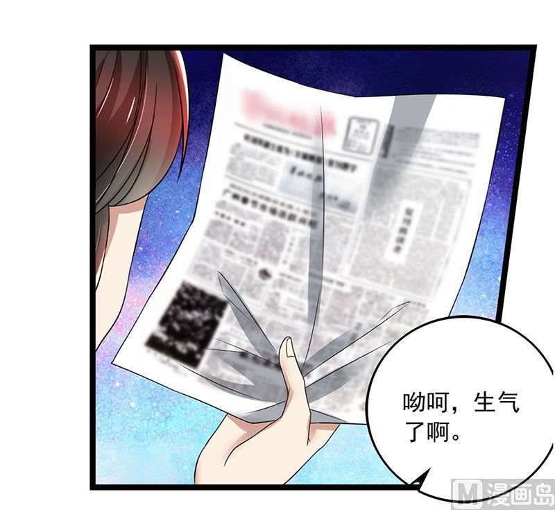 第80话 林母的计谋-第80话