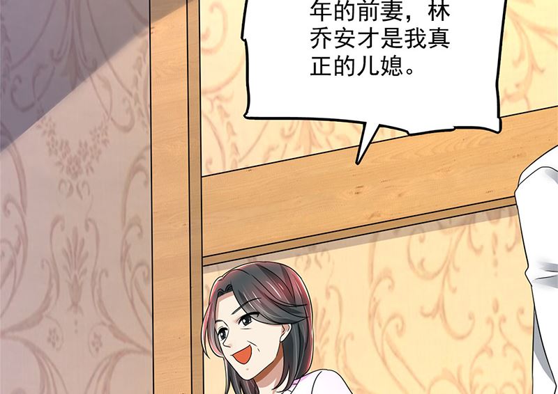 第80话 林母的计谋-第80话