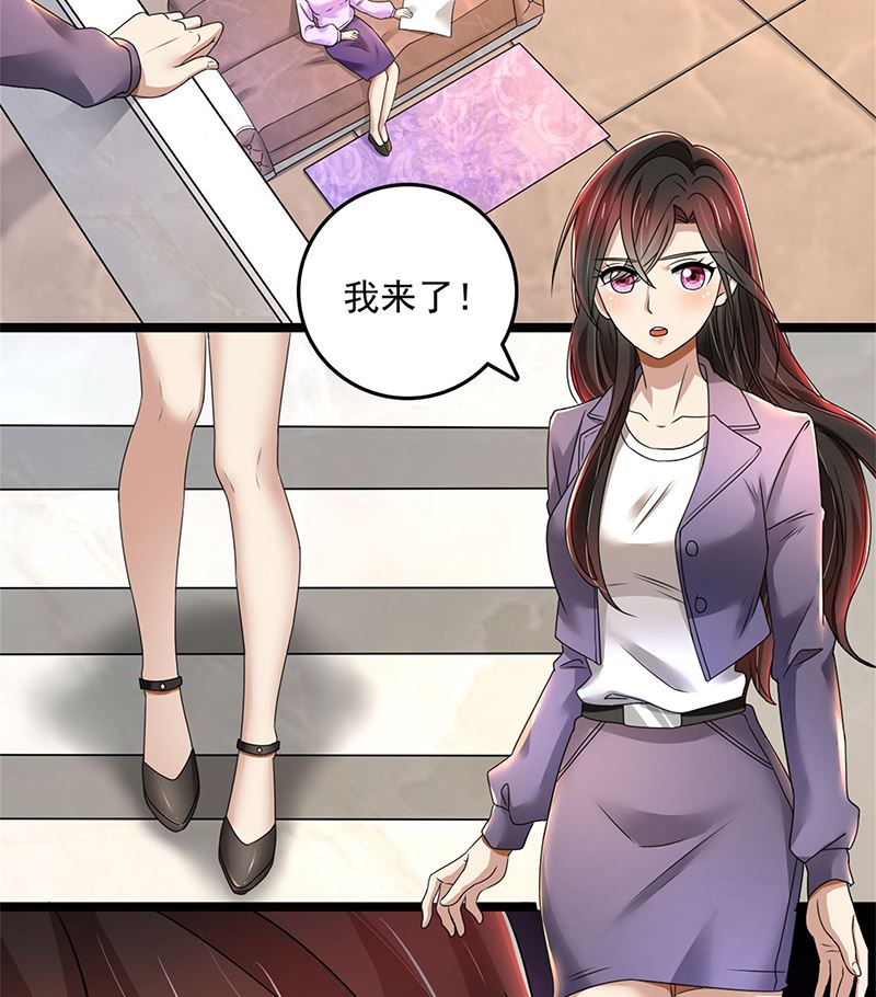 第80话 林母的计谋-第80话