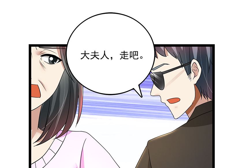 第80话 林母的计谋-第80话