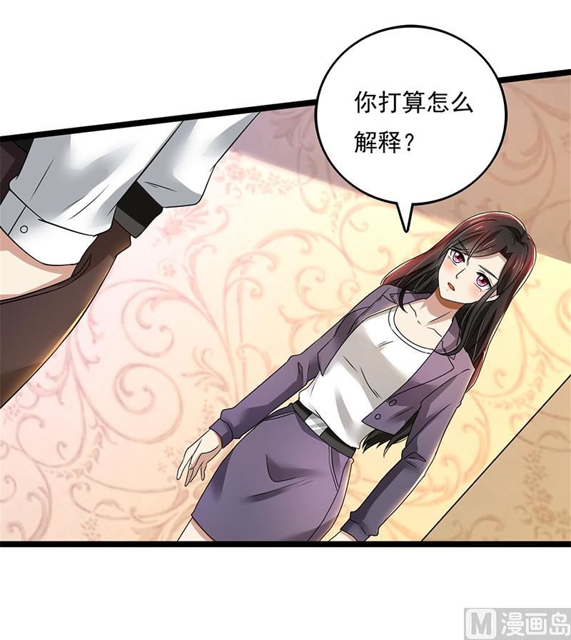 第80话 林母的计谋-第80话
