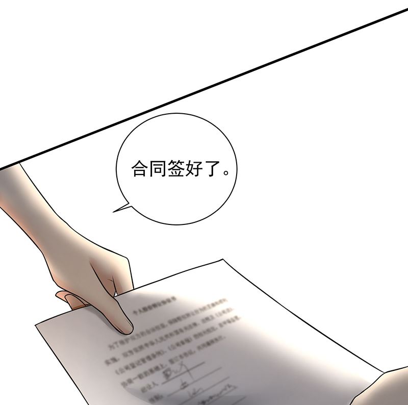 第82话 成为第二大股东-第82话