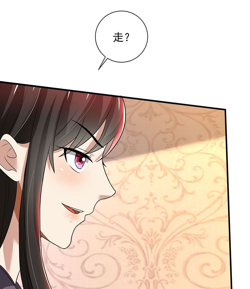 第82话 成为第二大股东-第82话