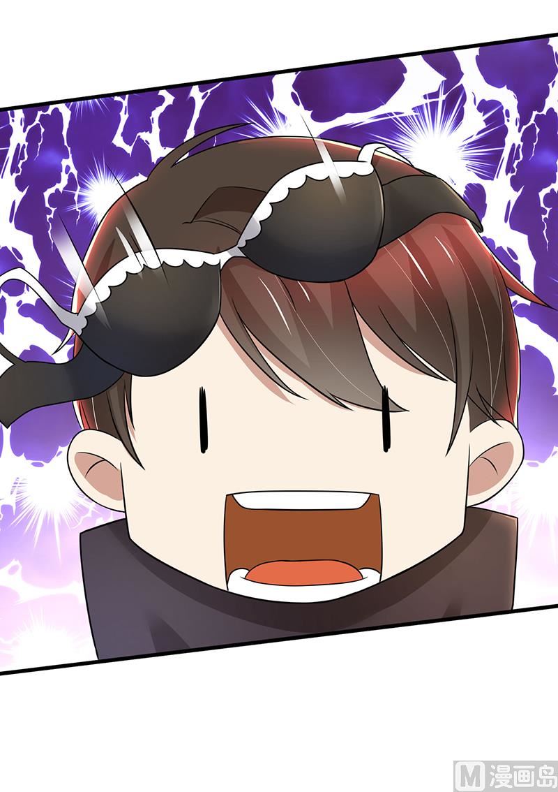 第82话 成为第二大股东-第82话