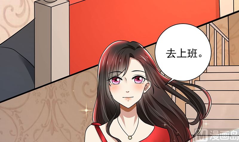 第82话 成为第二大股东-第82话