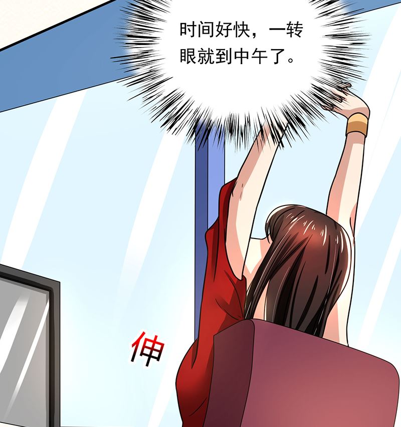 第84话 神秘人(1/2)-第84话