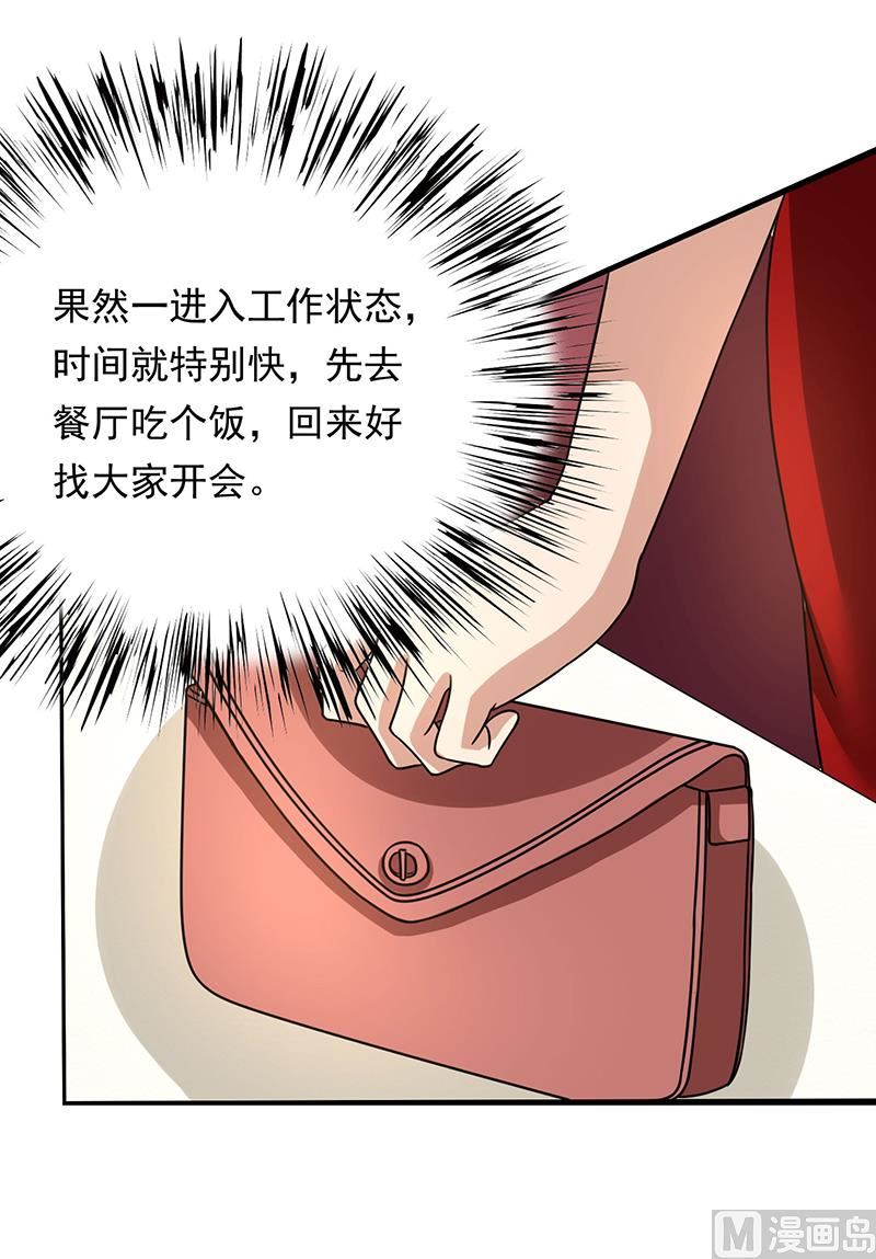 第84话 神秘人(1/2)-第84话