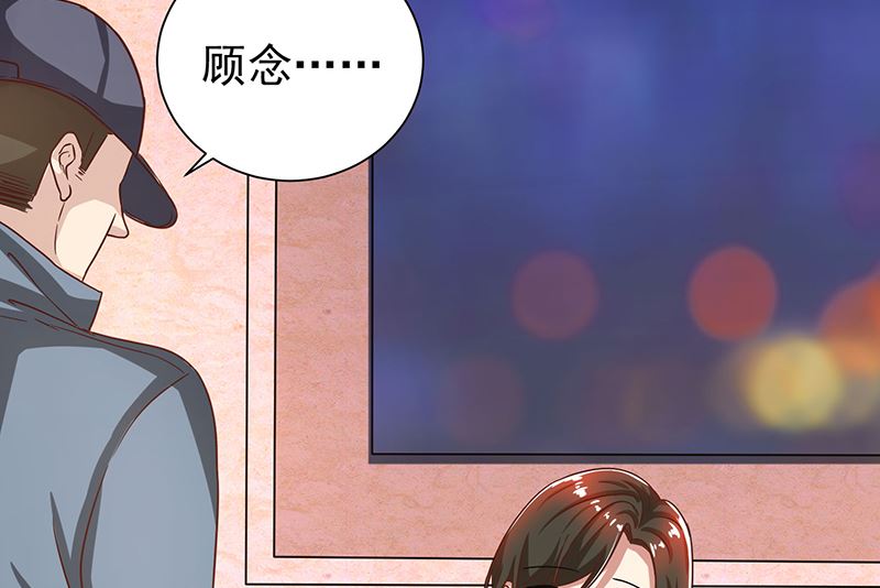 第84话 神秘人(1/2)-第84话