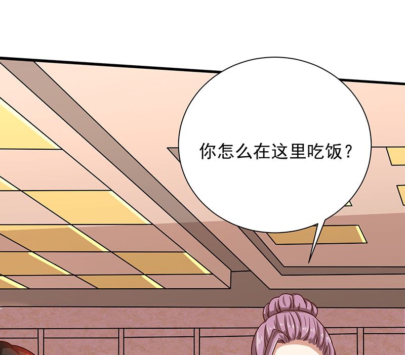 第84话 神秘人(1/2)-第84话