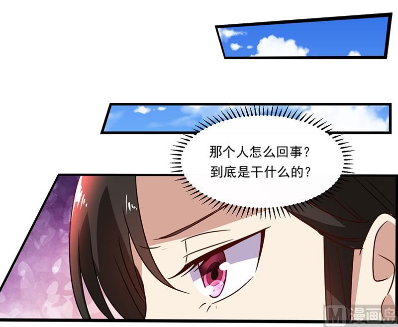 第84话 神秘人(1/2)-第84话
