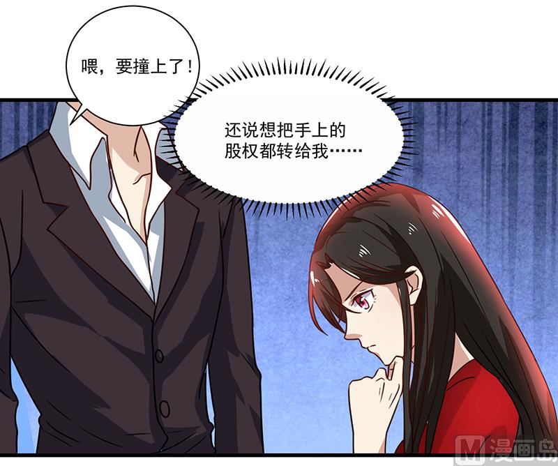 第84话 神秘人(1/2)-第84话