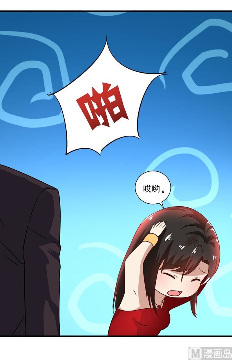 第84话 神秘人(1/2)-第84话