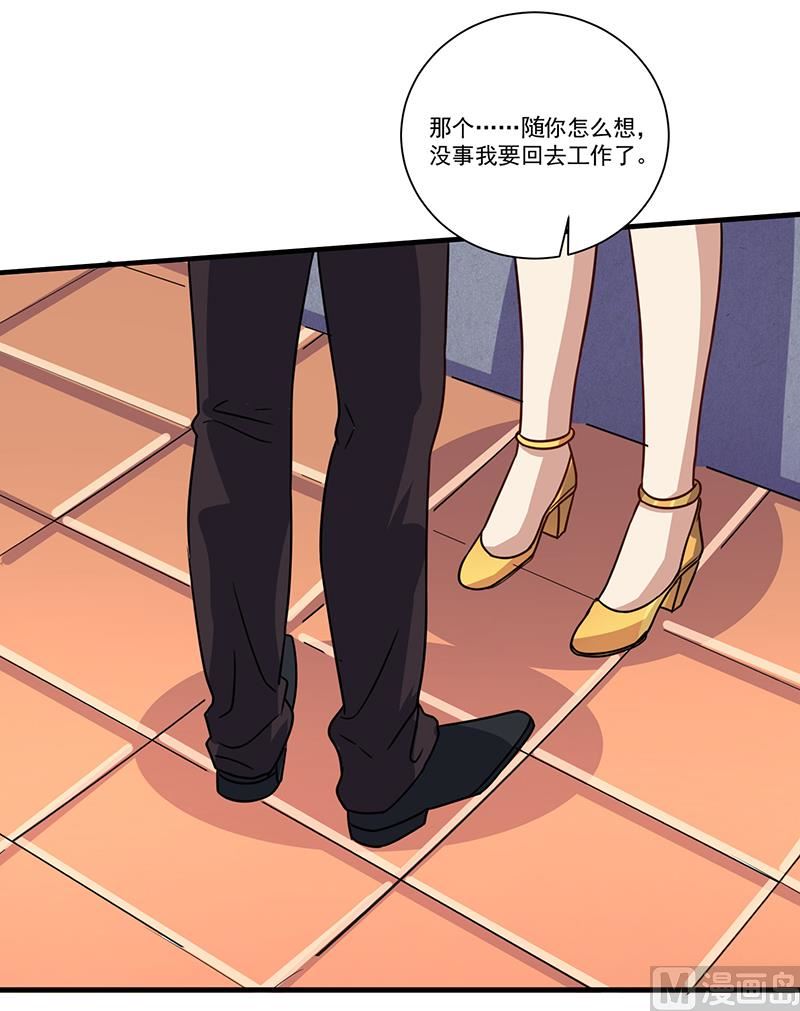 第84话 神秘人(1/2)-第84话
