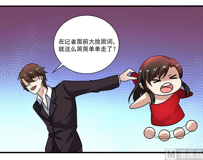 第84话 神秘人(1/2)-第84话