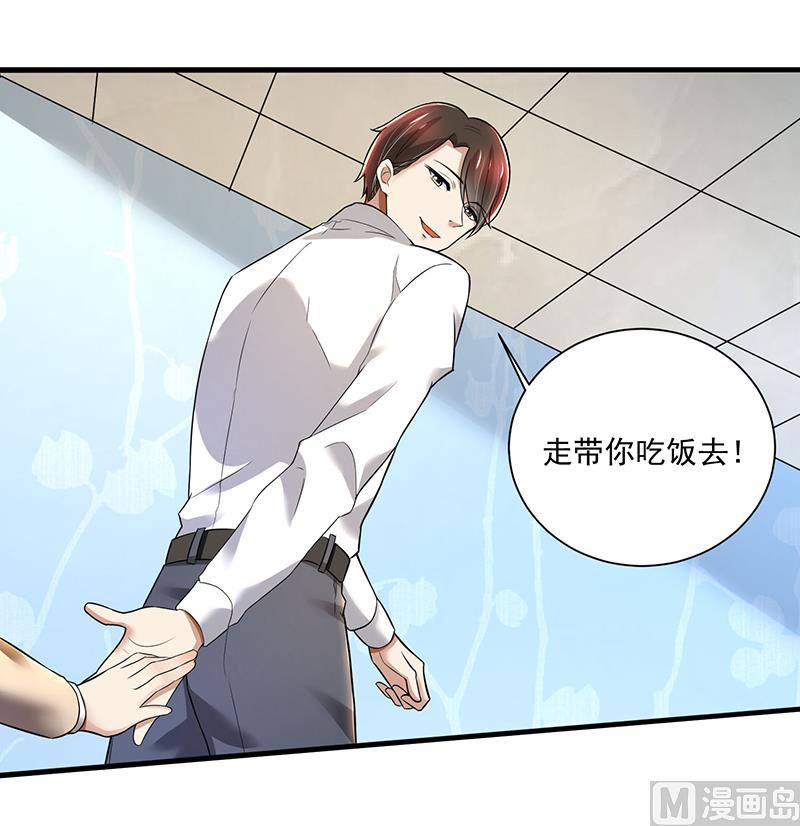 第86话 两年前的烧烤店-第86话