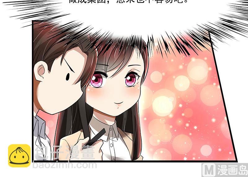 第86话 两年前的烧烤店-第86话