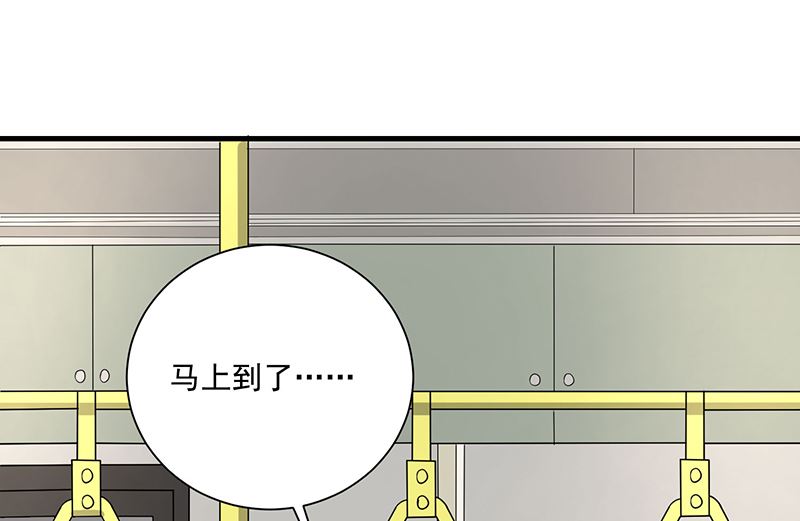第86话 两年前的烧烤店-第86话