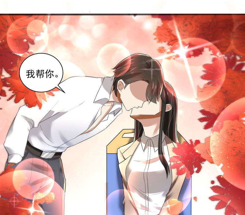 第86话 两年前的烧烤店-第86话