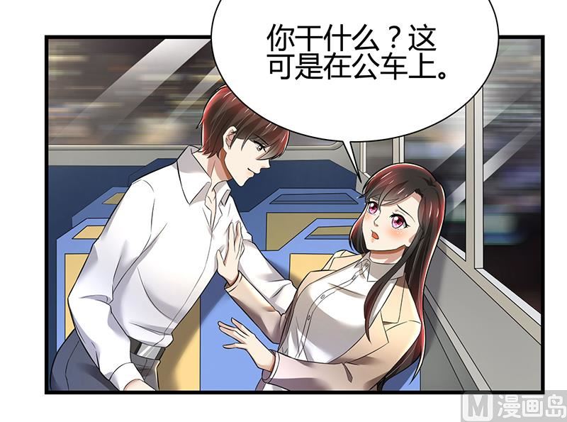 第86话 两年前的烧烤店-第86话
