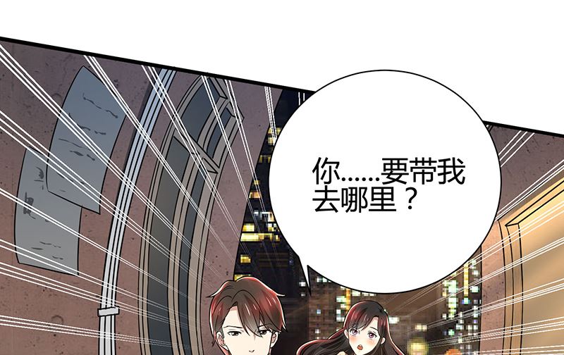 第86话 两年前的烧烤店-第86话