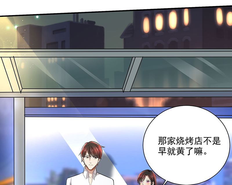 第86话 两年前的烧烤店-第86话