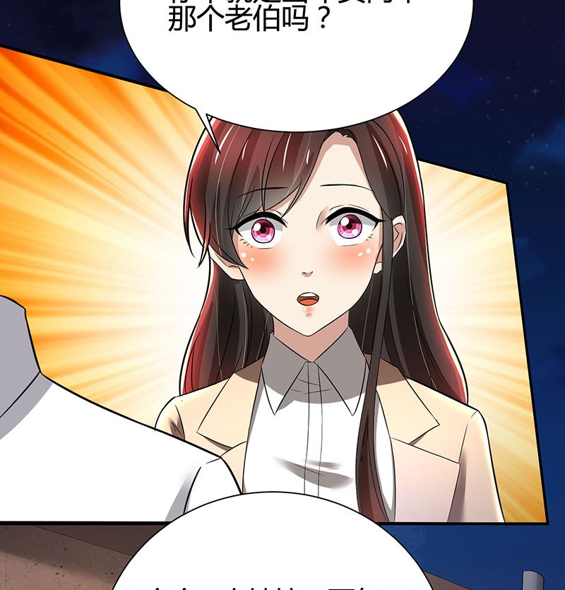 第86话 两年前的烧烤店-第86话