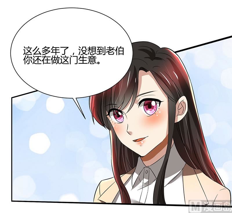 第86话 两年前的烧烤店-第86话