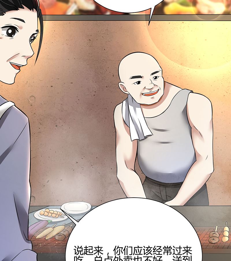 第86话 两年前的烧烤店-第86话