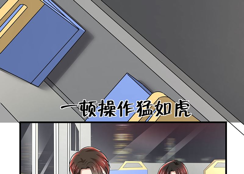 第86话 两年前的烧烤店-第86话