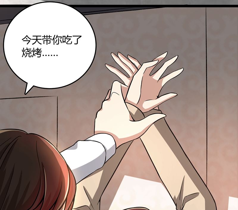 第88话 爷爷病了(1/2)-第88话