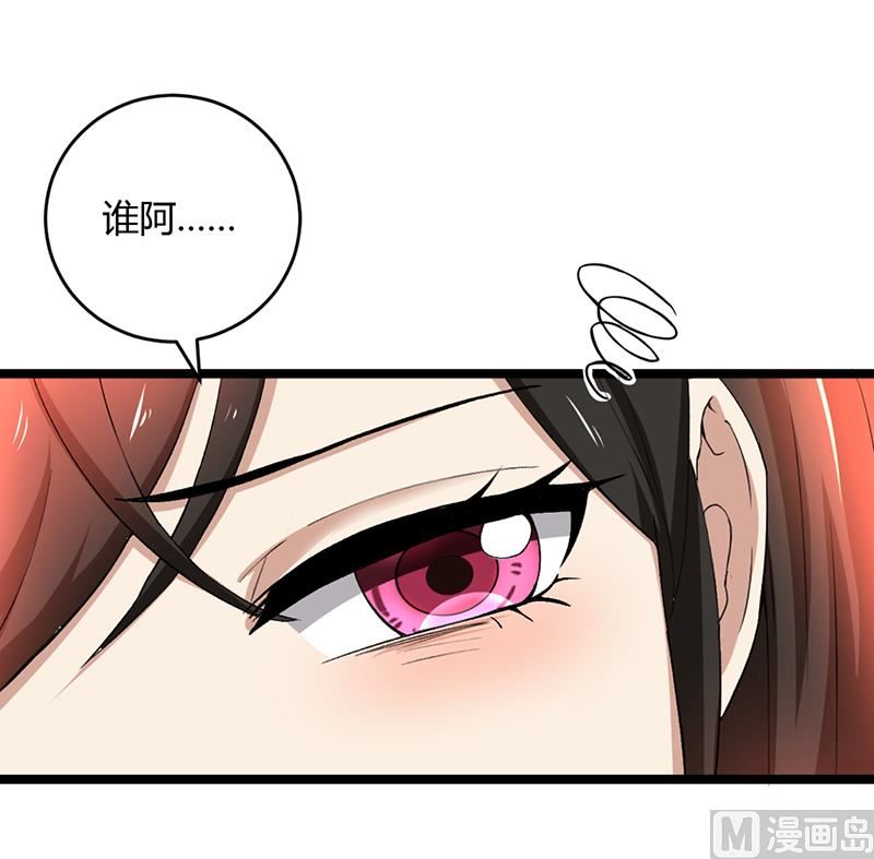第88话 爷爷病了(1/2)-第88话