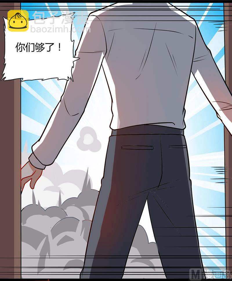 第88话 爷爷病了(1/2)-第88话