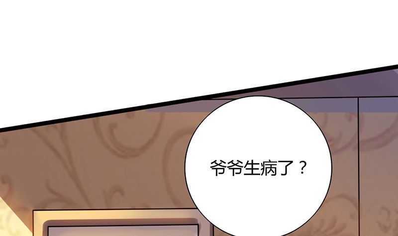 第88话 爷爷病了(1/2)-第88话