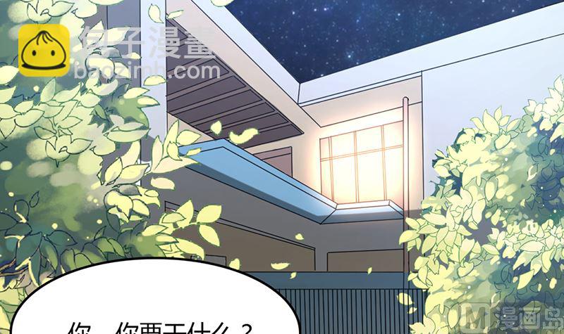 第88话 爷爷病了(1/2)-第88话