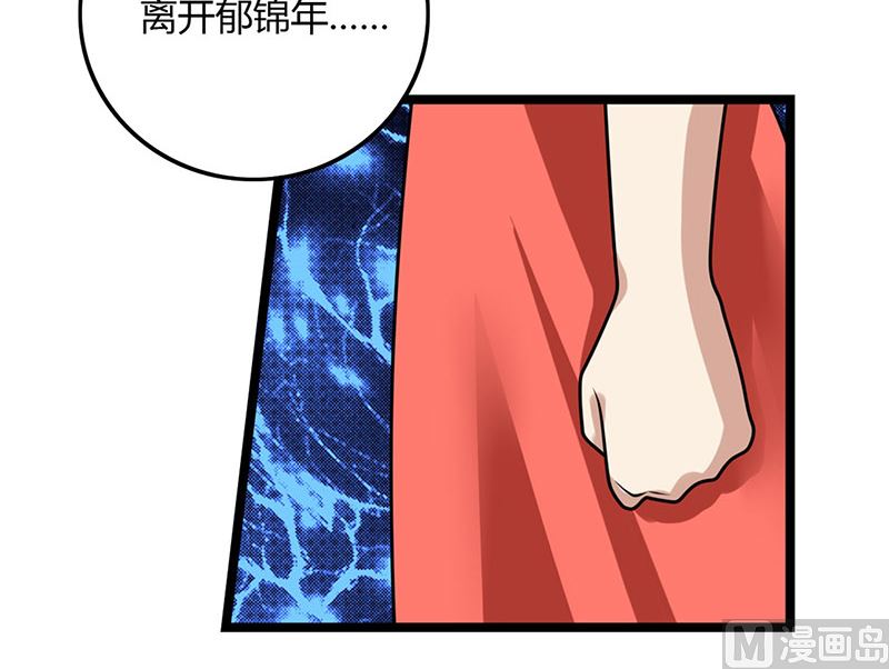 第90话 威胁(1/2)-第90话