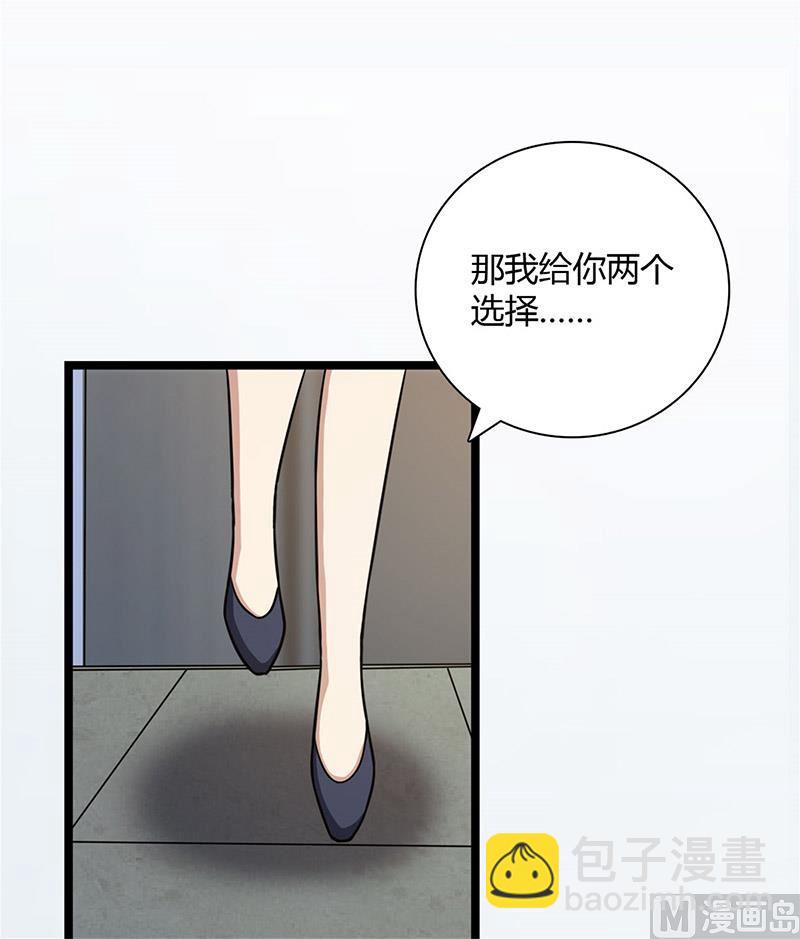 第90话 威胁(1/2)-第90话
