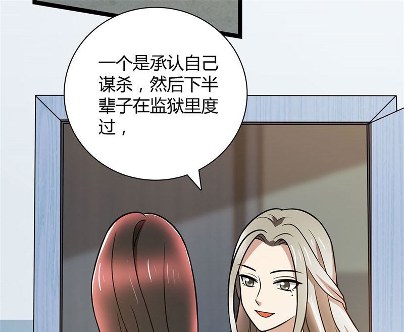 第90话 威胁(1/2)-第90话